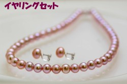 ピンク真珠